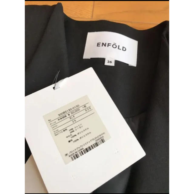 ENFOLD(エンフォルド)のenfold  エンフォルド ショートコート ジャケット 黒 ブラック レディースのジャケット/アウター(ノーカラージャケット)の商品写真