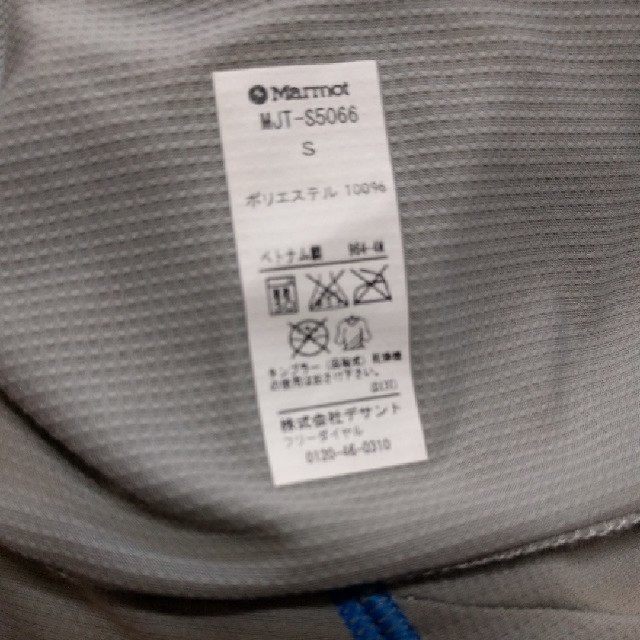 MARMOT(マーモット)のMarmot  Tシャツ スポーツ/アウトドアのアウトドア(登山用品)の商品写真