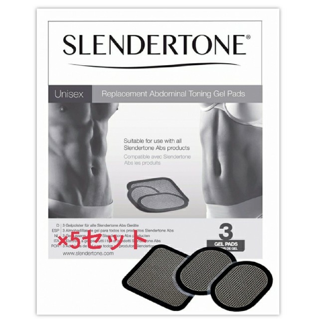 【正規品】スレンダートーン 5セット 腹筋ベルト 専用パッド 交換パッド