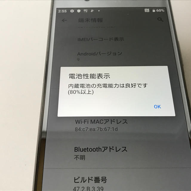 SONY(ソニー)のXPERIA XZ Premium Luminous Chrome スマホ/家電/カメラのスマートフォン/携帯電話(スマートフォン本体)の商品写真