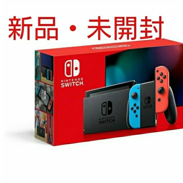 switchスイッチ