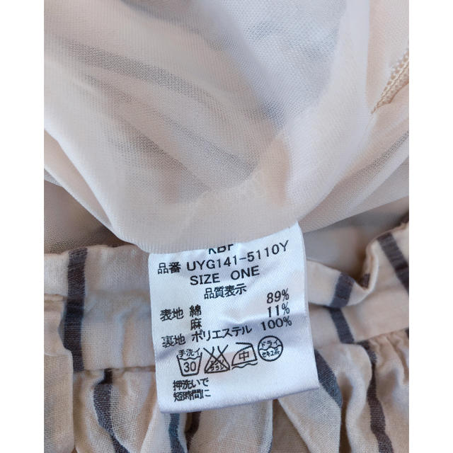 KBF(ケービーエフ)の282.KBF/ストライプスカート レディースのスカート(ひざ丈スカート)の商品写真