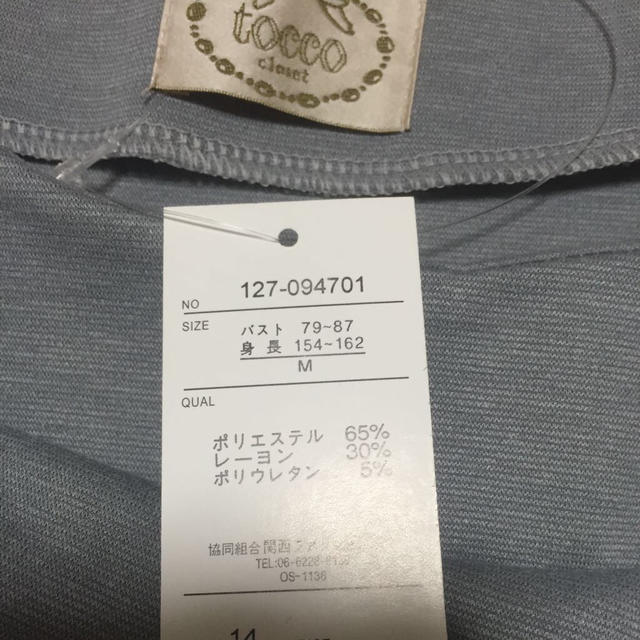 tocco(トッコ)のリボントップス レディースのトップス(その他)の商品写真