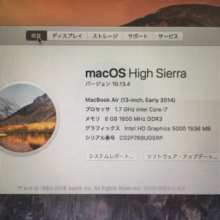 マック(MAC)のマックブックAir 2014 良品(ノートPC)