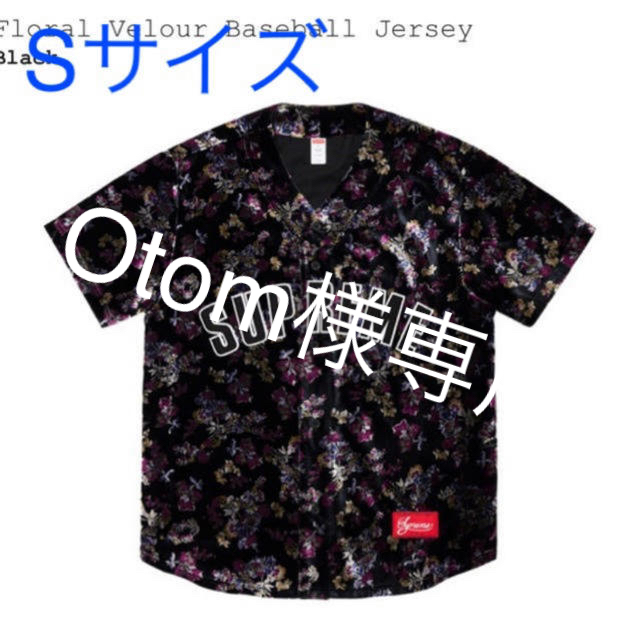 Supreme Floral Velour Baseball Jersey