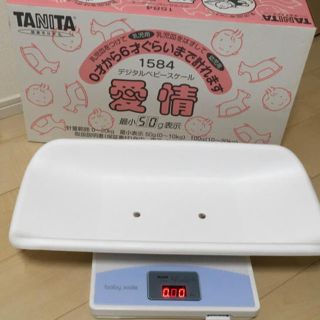 タニタ(TANITA)のタニタ デジタルベビースケール 体重計 愛情(ベビースケール)