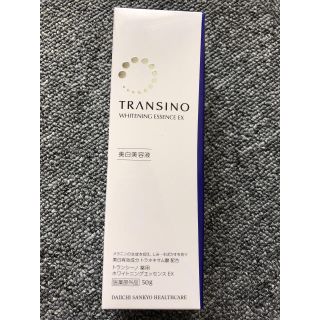 トランシーノ(TRANSINO)のトランシーノ 薬用ホワイトニングエッセンス EX 50g(美容液)