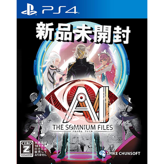 プレイステーション4(PlayStation4)の【PS4新品未開】AI： ソムニウム ファイル 　複数枚値引有(家庭用ゲームソフト)