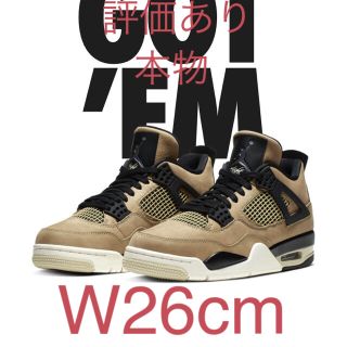 ナイキ(NIKE)のAir Jordan 4 retro マッシュルーム(スニーカー)