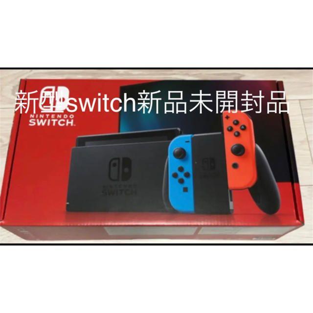 新型　未開封品　 Nintendo Switch本体