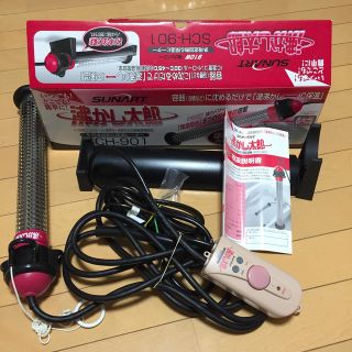 沸かし太郎 SCH-901(その他)