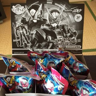 バンダイ(BANDAI)の仮面ライダージオウ びっくらたまご(お風呂のおもちゃ)