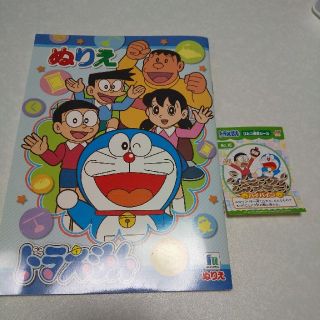 ショウガクカン(小学館)のドラえもんぬりえ&シール(キャラクターグッズ)