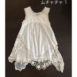 アチャチュムムチャチャ(AHCAHCUM.muchacha)のムチャチャ 1 おとな キャミ カットソー あちゃちゅむ 160  150 白(カットソー(半袖/袖なし))