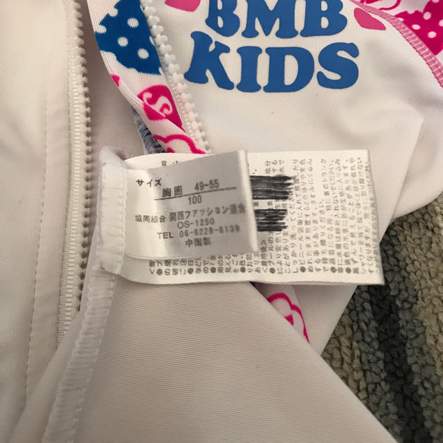 BMB KIDS 長袖ラッシュガード 100 キッズ/ベビー/マタニティのキッズ服女の子用(90cm~)(水着)の商品写真