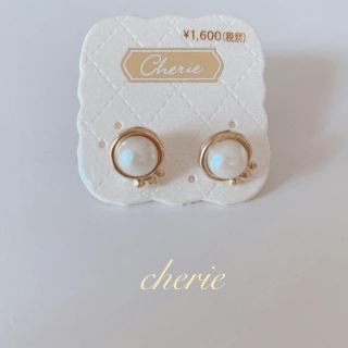 シェリー(CHERIE)のパールピアス  made in Japan(ピアス)