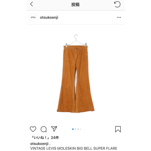 激レア☆Levi's スーパーフレアパンツ デニム | bombaytools.com