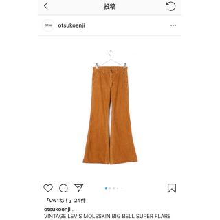 リーバイス(Levi's)の激レア☆Levi's スーパーフレアパンツ デニム(デニム/ジーンズ)