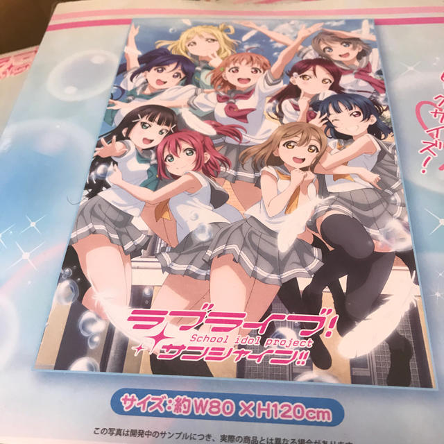 ラブライブ！サンシャイン！！プレミアムバスタオル vol2 二枚セット エンタメ/ホビーのアニメグッズ(タオル)の商品写真