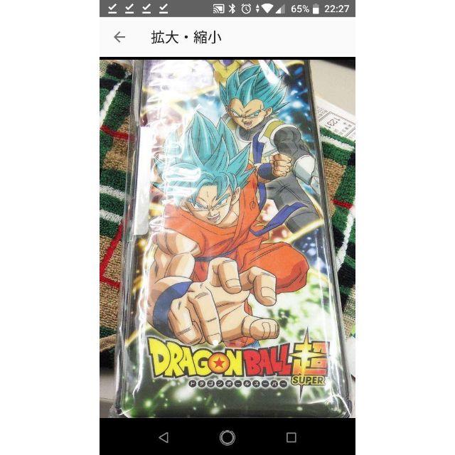 ドラゴンボール(ドラゴンボール)の新品 ドラゴンボール スーパー 両面開き 筆箱 ドラゴンボール超　ペンケース インテリア/住まい/日用品の文房具(ペンケース/筆箱)の商品写真