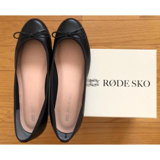 アーバンリサーチ(URBAN RESEARCH)のバレエシューズ#アーバンリサーチ#RODE SKO(バレエシューズ)