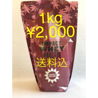 マイプロテイン(MYPROTEIN)のマイプロテイン マロンミルクティ  1kg Chestnut Milktea(プロテイン)