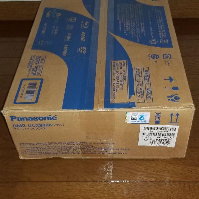 Panasonic -  全自動 おうちクラウドDIGA DMR-UCX8060