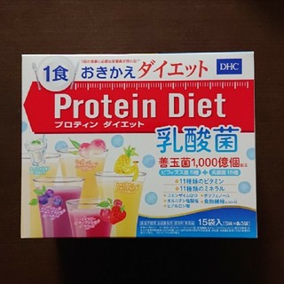 ディーエイチシー(DHC)のプロテインダイエット 乳酸菌 10袋♪(ダイエット食品)