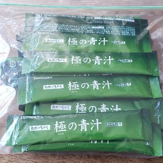 極みの青汁　30包(青汁/ケール加工食品)