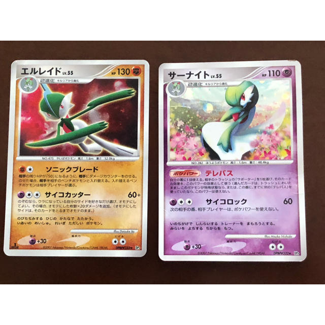 ポケモン ポケモンカード エルレイド サーナイトの通販 By シスセ 全体的にちょっと値下げしました ポケモンならラクマ