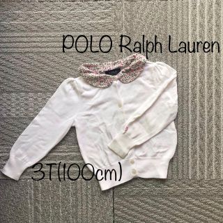 ポロラルフローレン(POLO RALPH LAUREN)のPOLO RALPH LAUREN ラルフローレン カーディガン(カーディガン)