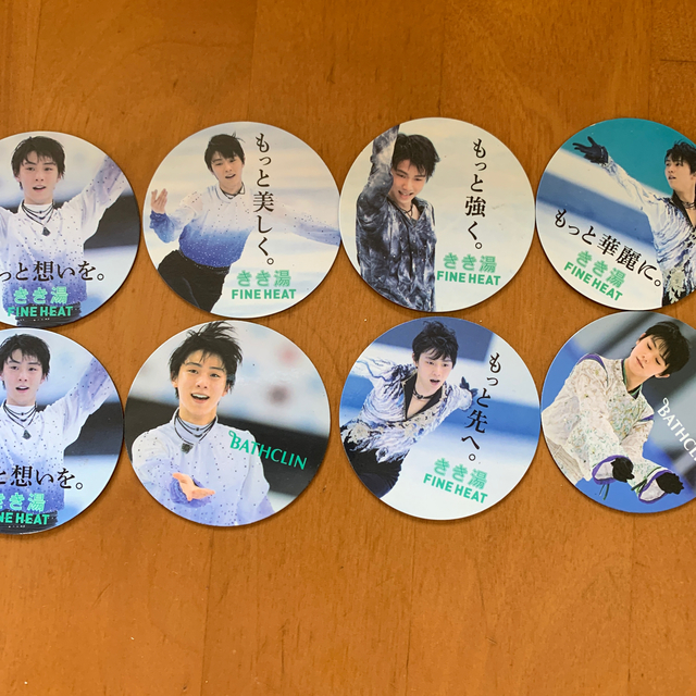 羽生結弦きき湯マグネットセット エンタメ/ホビーのタレントグッズ(スポーツ選手)の商品写真