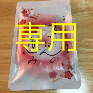 すっぽんの恵みプレミアム(コラーゲン)