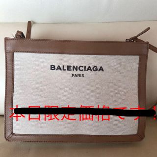 バレンシアガ(Balenciaga)のバレンシアガ ポシェット(ショルダーバッグ)