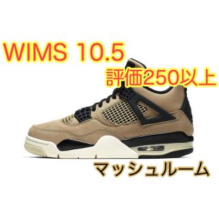 ナイキ(NIKE)のnike jordan 4 fossil mashroom 27.5(スニーカー)