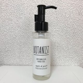 ボタニスト(BOTANIST)のボタニスト ヘアオイル モイスト(オイル/美容液)