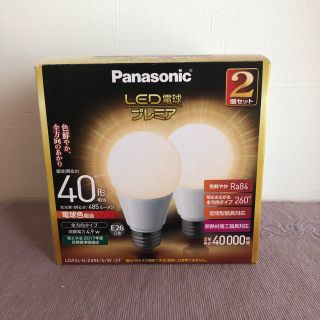 パナソニック(Panasonic)のLED電球(蛍光灯/電球)