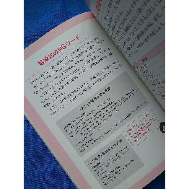 結婚式 友人スピーチ 面白い 女性 Khabarplanet Com