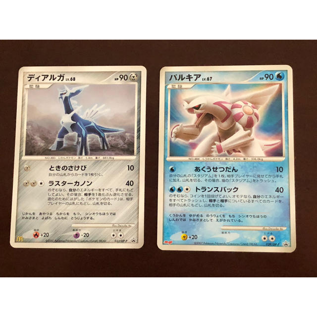 ポケモン ポケモンカード ディアルガ パルキアの通販 By シスセ ポケモンならラクマ