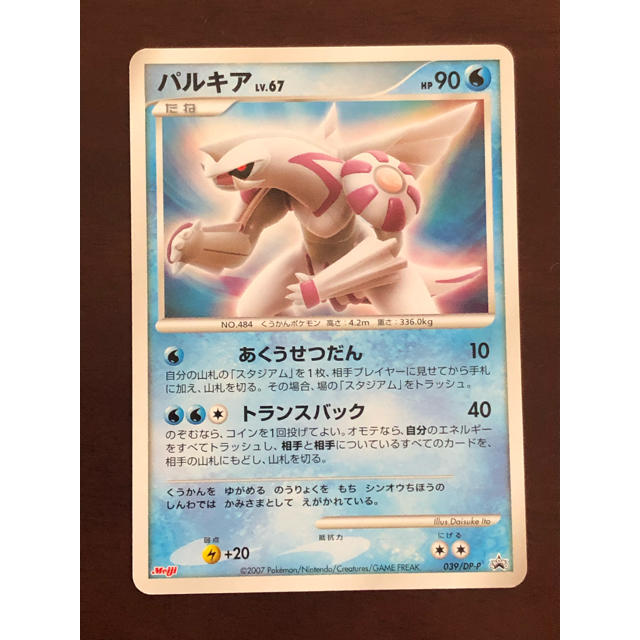 ポケモン ポケモンカード ディアルガ パルキアの通販 By シスセ ポケモンならラクマ