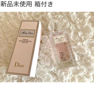 ディオール(Dior)の【新品未使用】Dior MissDior ヘアミスト(ヘアウォーター/ヘアミスト)