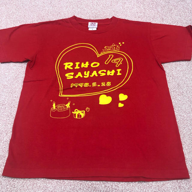 鞘師里保バースデーＴシャツ | フリマアプリ ラクマ