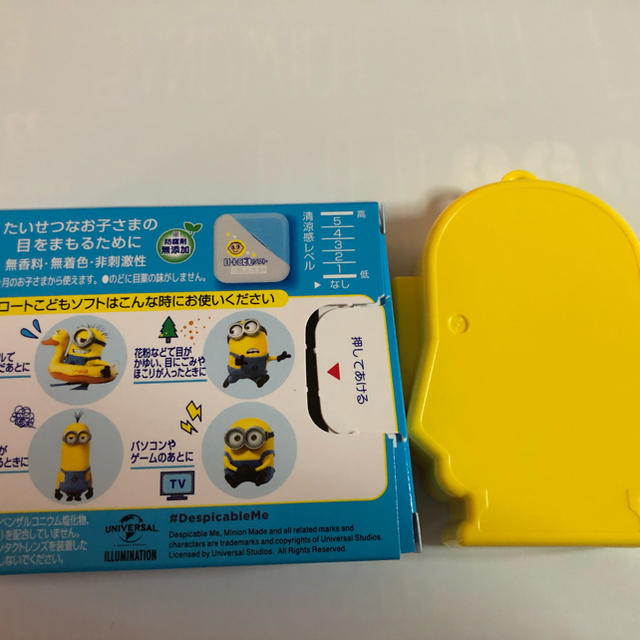 ロート製薬 目薬ケースのみ ミニオン ポイント消化 目薬なし の通販 By まーこ 断捨離処分中 ロートセイヤクならラクマ ロート製薬 目薬ケースのみ ミニオン ポイント消化 目薬なし の通販 By まーこ 断捨離処分中 ロートセイヤクならラクマ