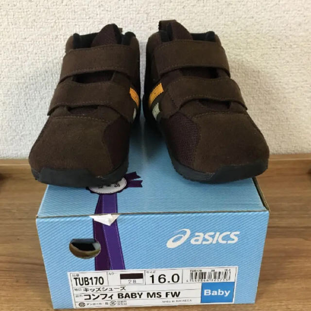 asics(アシックス)のアシックス キッズシューズ スニーカー キッズ/ベビー/マタニティのキッズ靴/シューズ(15cm~)(スニーカー)の商品写真