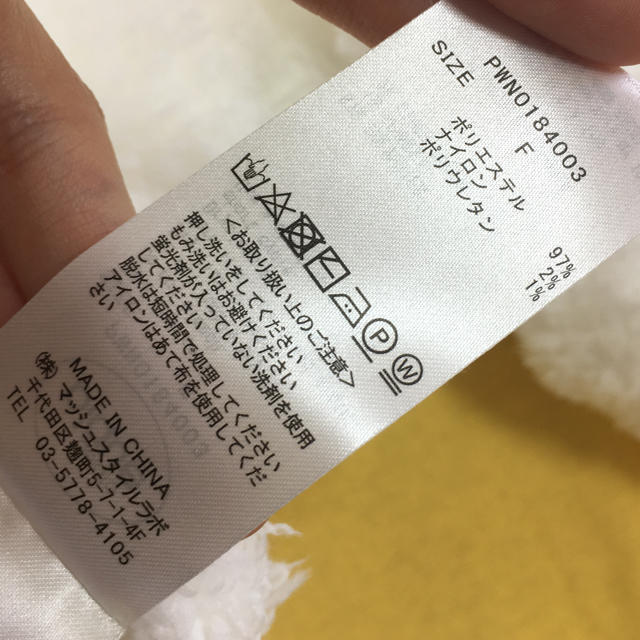 gelato pique(ジェラートピケ)の☆☆yamaさん専用☆ レディースのルームウェア/パジャマ(ルームウェア)の商品写真
