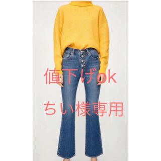 マウジー(moussy)のmoussy★今期大人気★ハイウエストフレアデニム(デニム/ジーンズ)