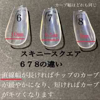 saku様専用♡ジェルネイルチップ♡1セット¥450〜♡ ハンドメイドのアクセサリー(ネイルチップ)の商品写真
