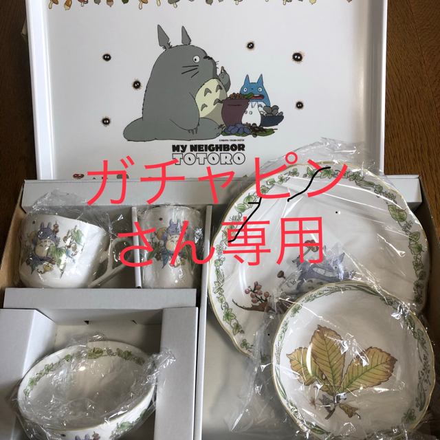 Noritake - 食器セット (となりのトトロ)の通販 by りそたま子's shop ...