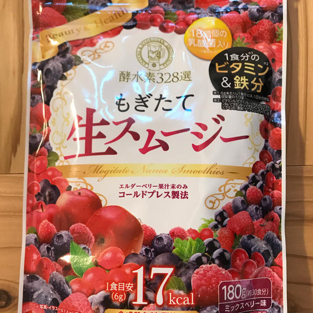 【美味】酵水素328選 もぎたて生スムージー 180g 約30日分