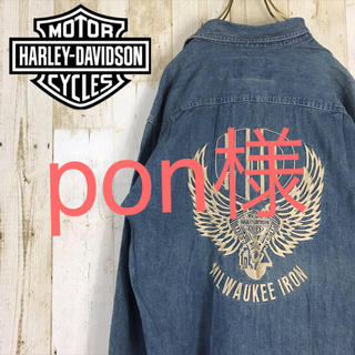 ハーレーダビッドソン(Harley Davidson)の【激レア】90s ハーレーダビッドソン デニムシャツ 背面ビッグロゴ 刺繍(シャツ)